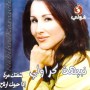 Nabiha el karaouli نبيهة كراولي